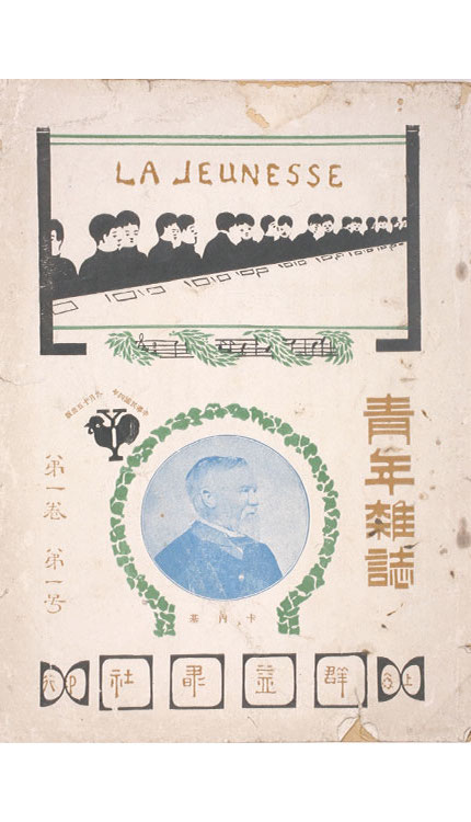 教育传媒：「动与醒︰五四新文化运动」展览